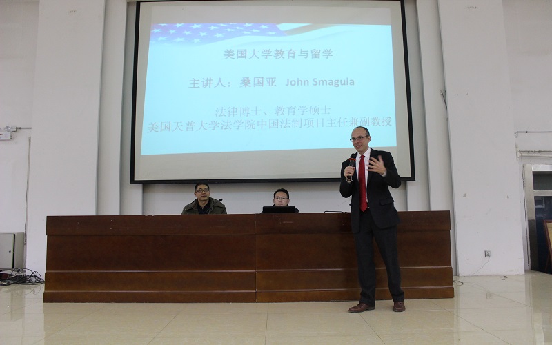 “美国大学教育与留学”报告会现场.jpg